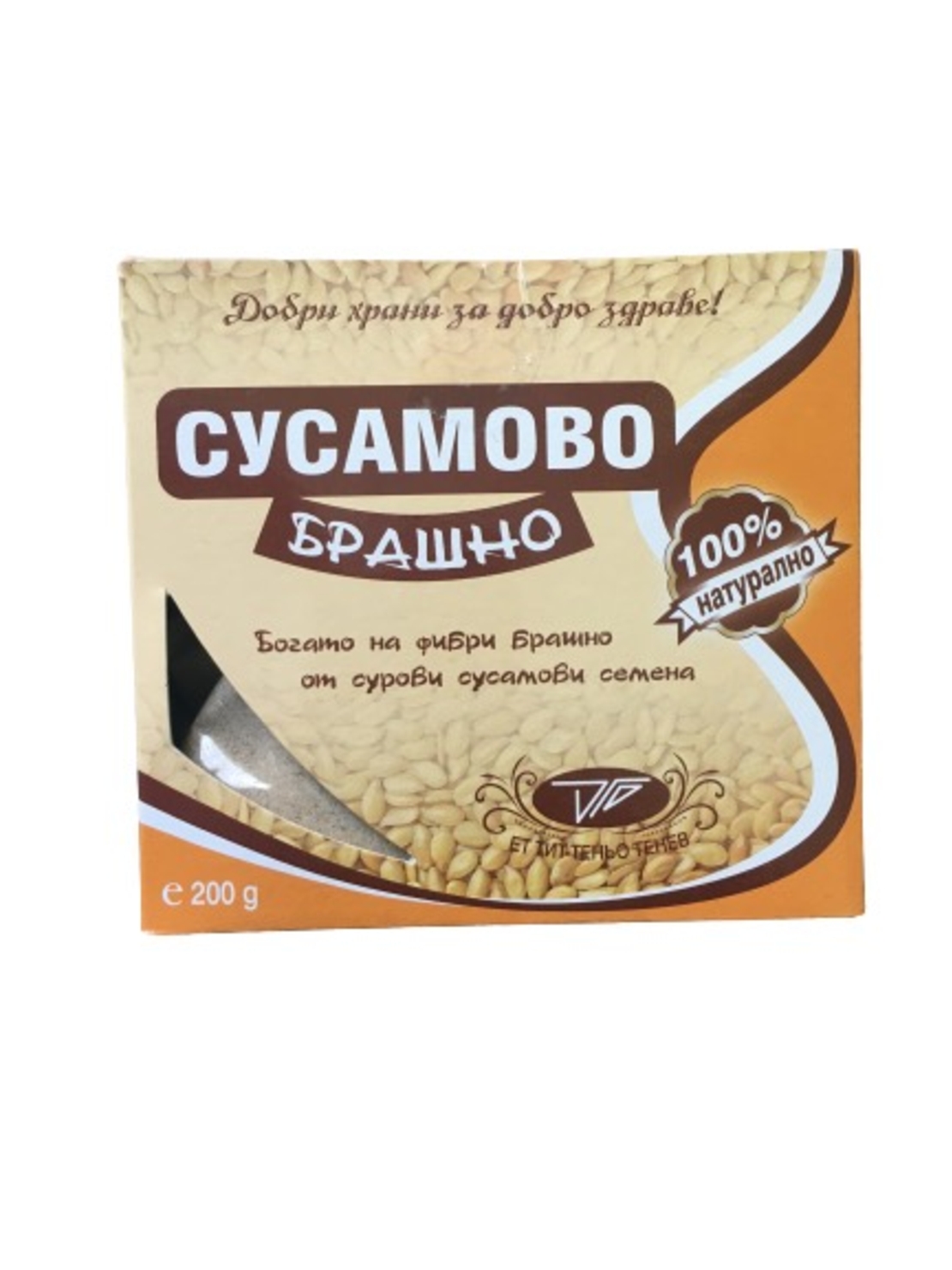 Сусамово брашно - 200гр