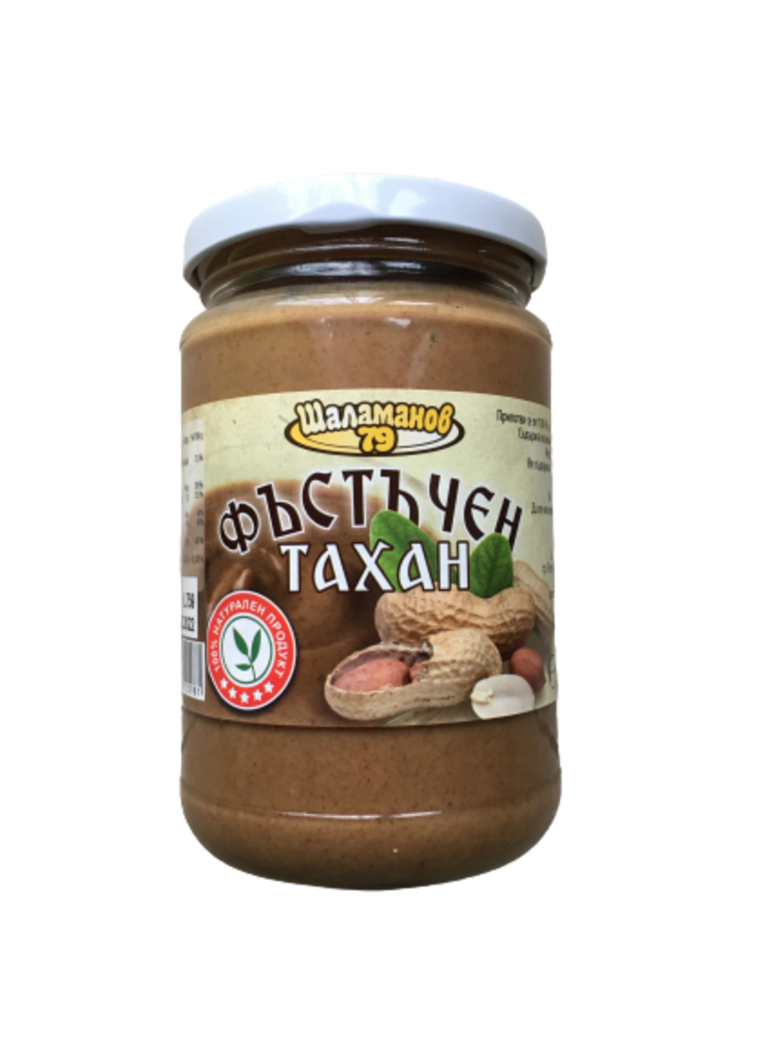 ФЪСТЪЧЕН ТАХАН ШАЛАМАНОВ 320ГР.