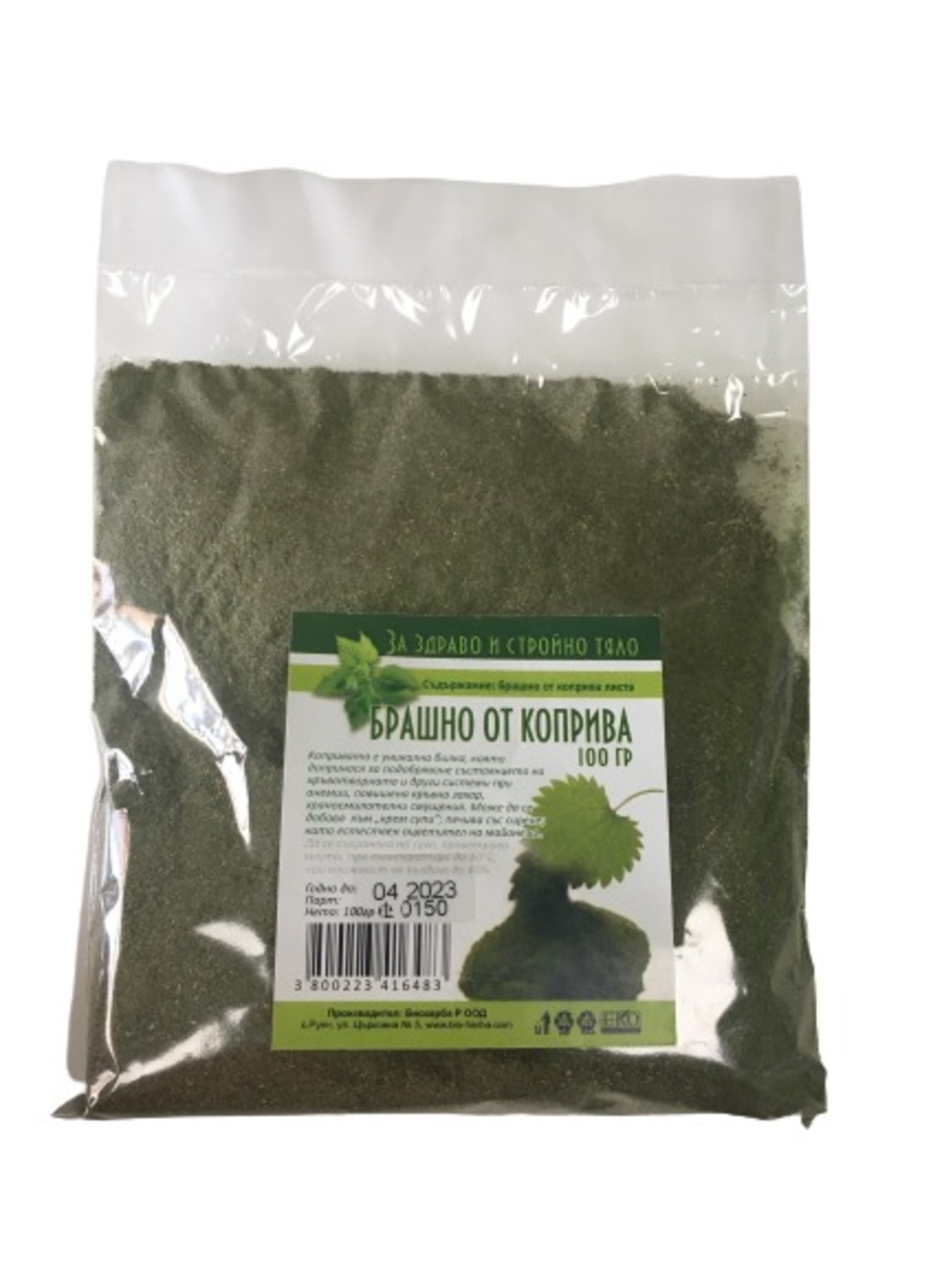 БРАШНО ОТ КОПРИВА, 100гр, 