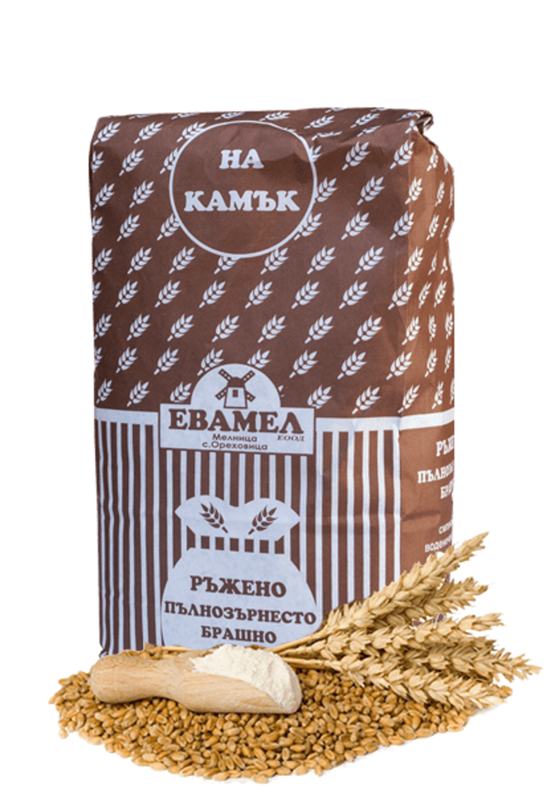 Ръжено пълнозърнесто брашно