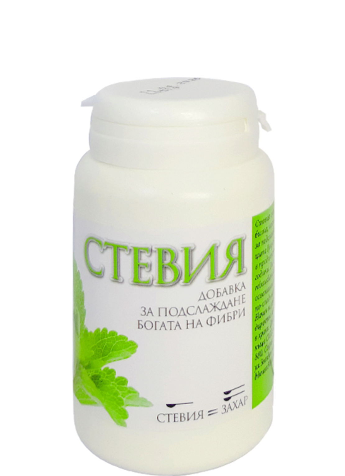 СТЕВИЯ 50ГР