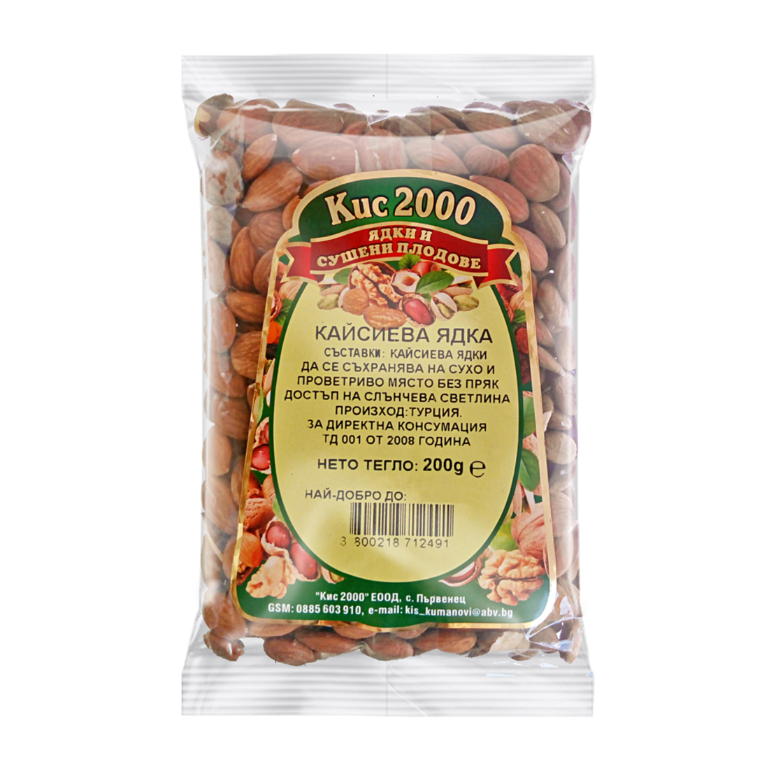 КАЙСИЕВА ЯДКА 500ГР.