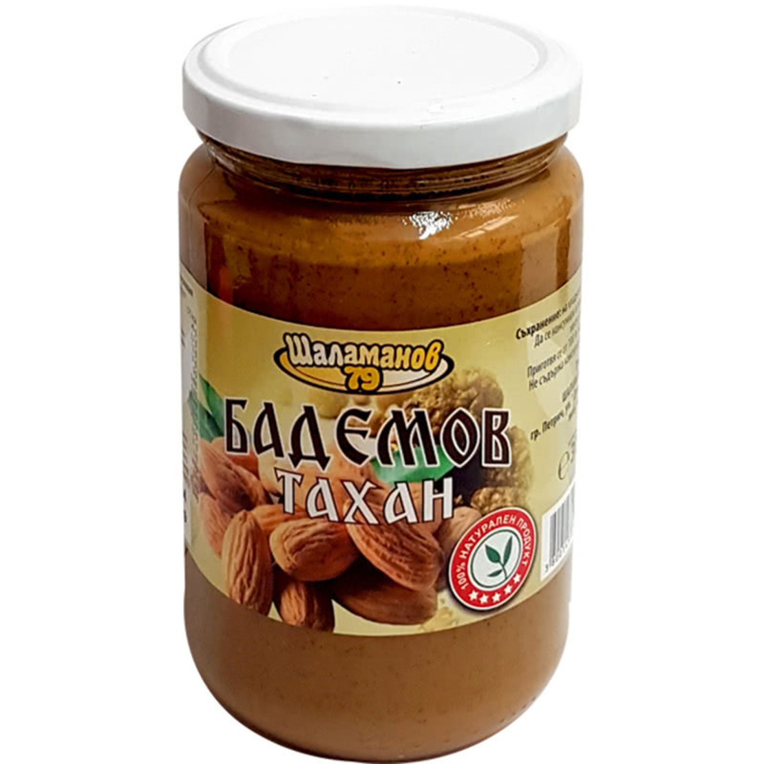 Бадемов Тахан - Шаламанов 79 - 700 гр.
