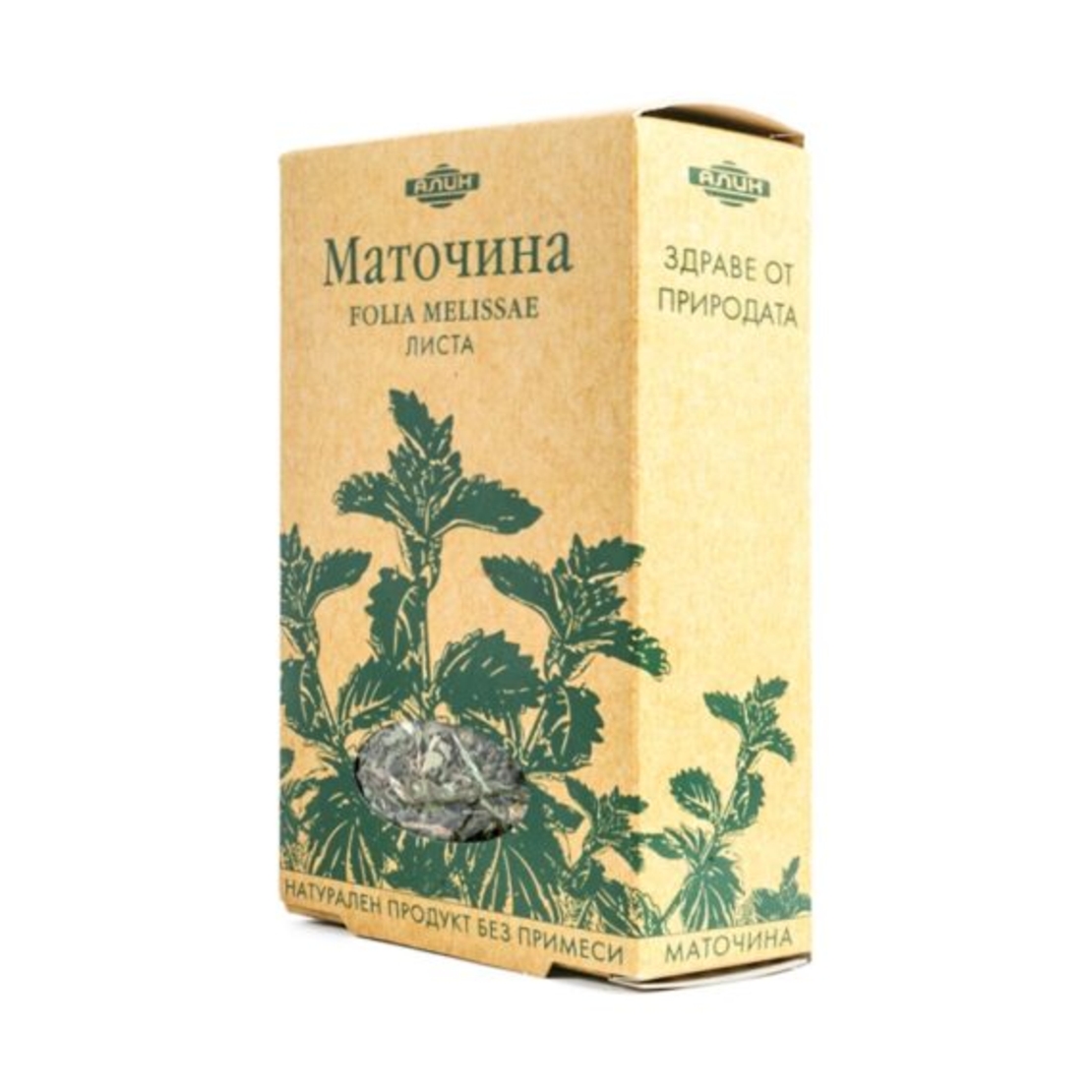 Маточина лист-Алин 50гр.