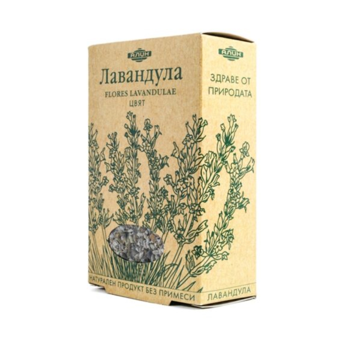 Лавандула цвят-Алин 50гр.