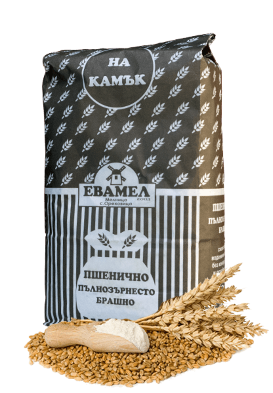 Пълнозърнесто пшенично брашно