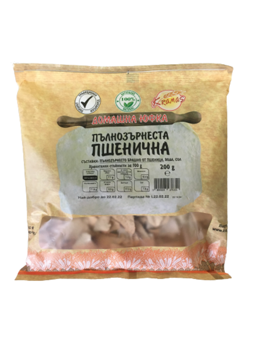 Домашна юфка пълнозърнеста - 200гр.