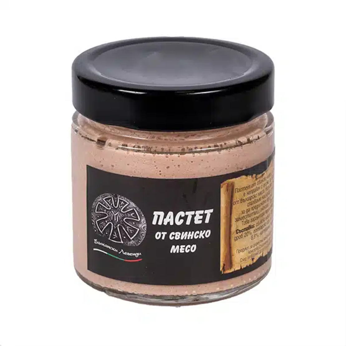 ПАСТЕТ ОТ СВИНСКО МЕСО 230 ГР БАЛКАНСКИ ЛЕГЕНДИ