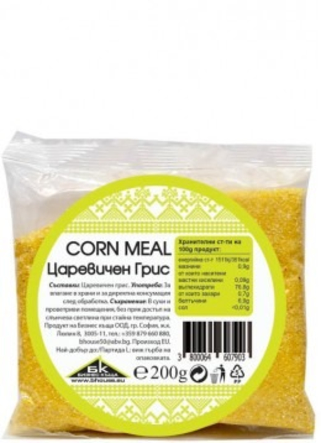 Царевичен грис 200 гр