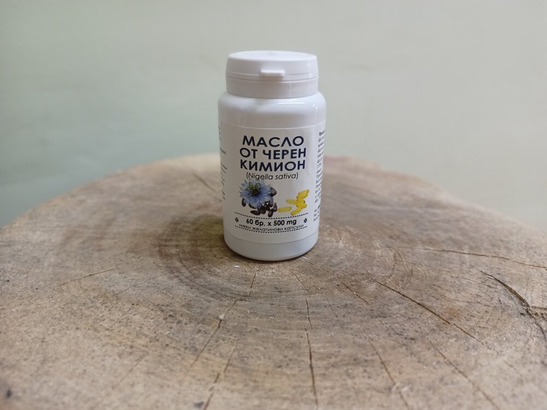 Черен кимион масло 60 бр. х 500 mg. меки желатинови капсули