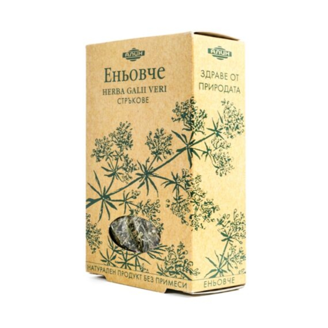 Еньовче стрък-Алин 50гр.