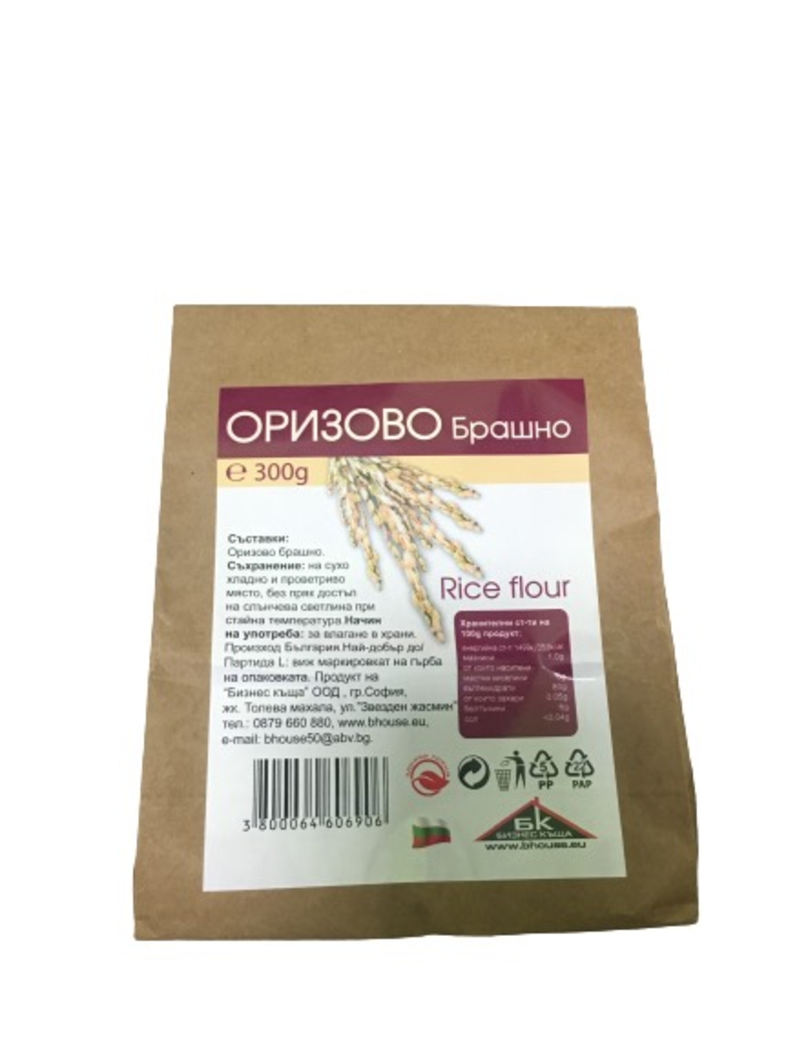 ОРИЗОВО БРАШНО 300ГР