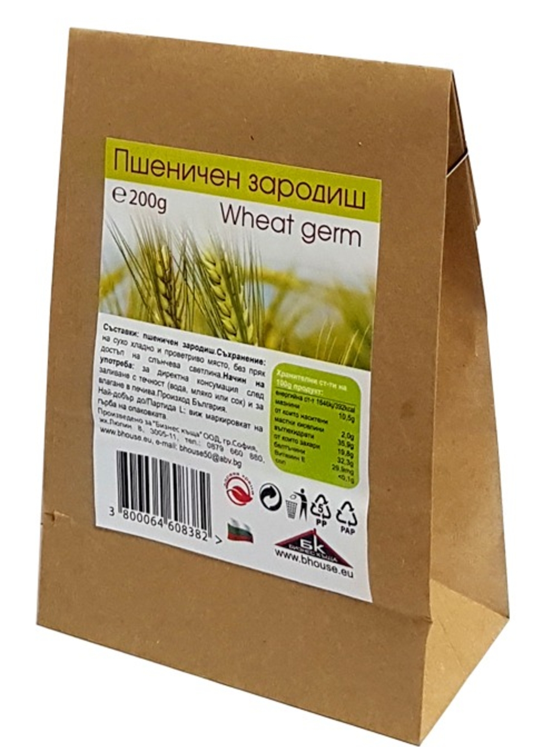 ПШЕНИЧЕН ЗАРОДИШ 200ГР