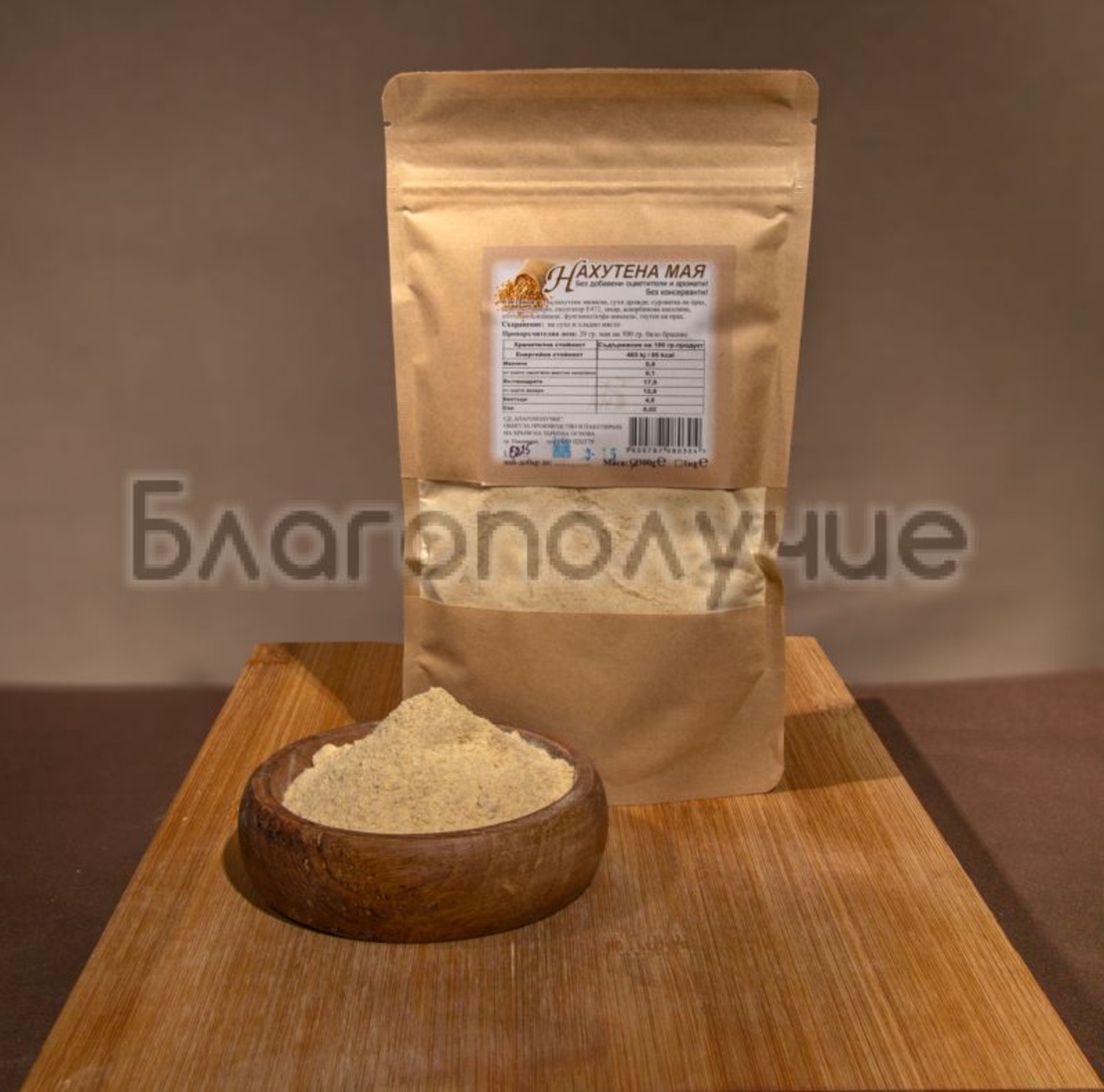 Нахутена мая 300гр.