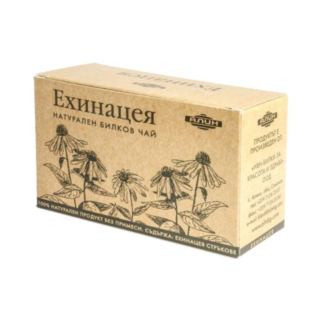 Ехинацея-Алин 20 бр. по 1,0 г