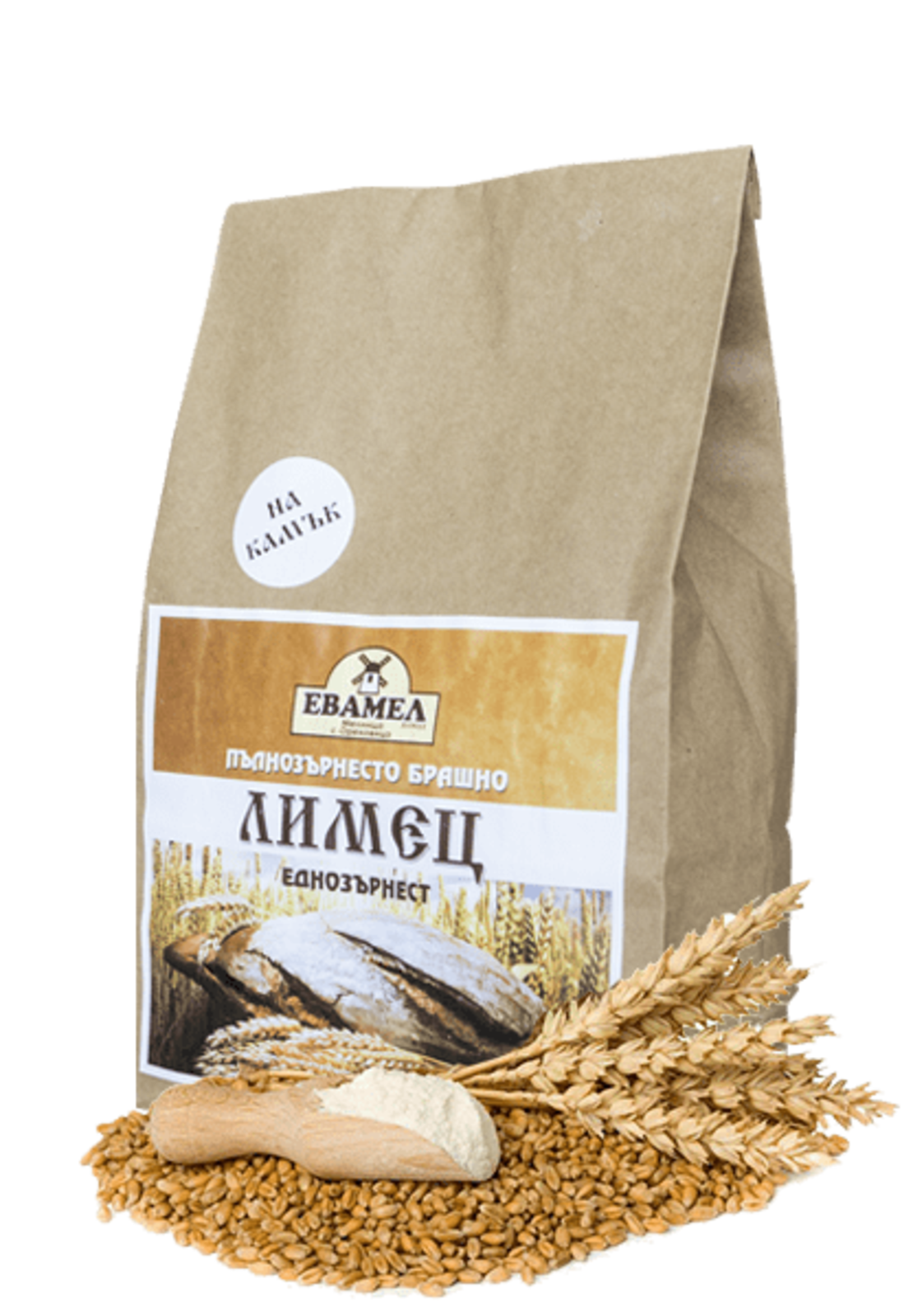 Пълнозърнесто брашно от еднозърнест лимец