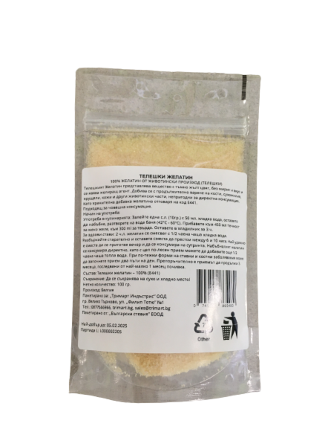 Желатин Телешки 100гр.