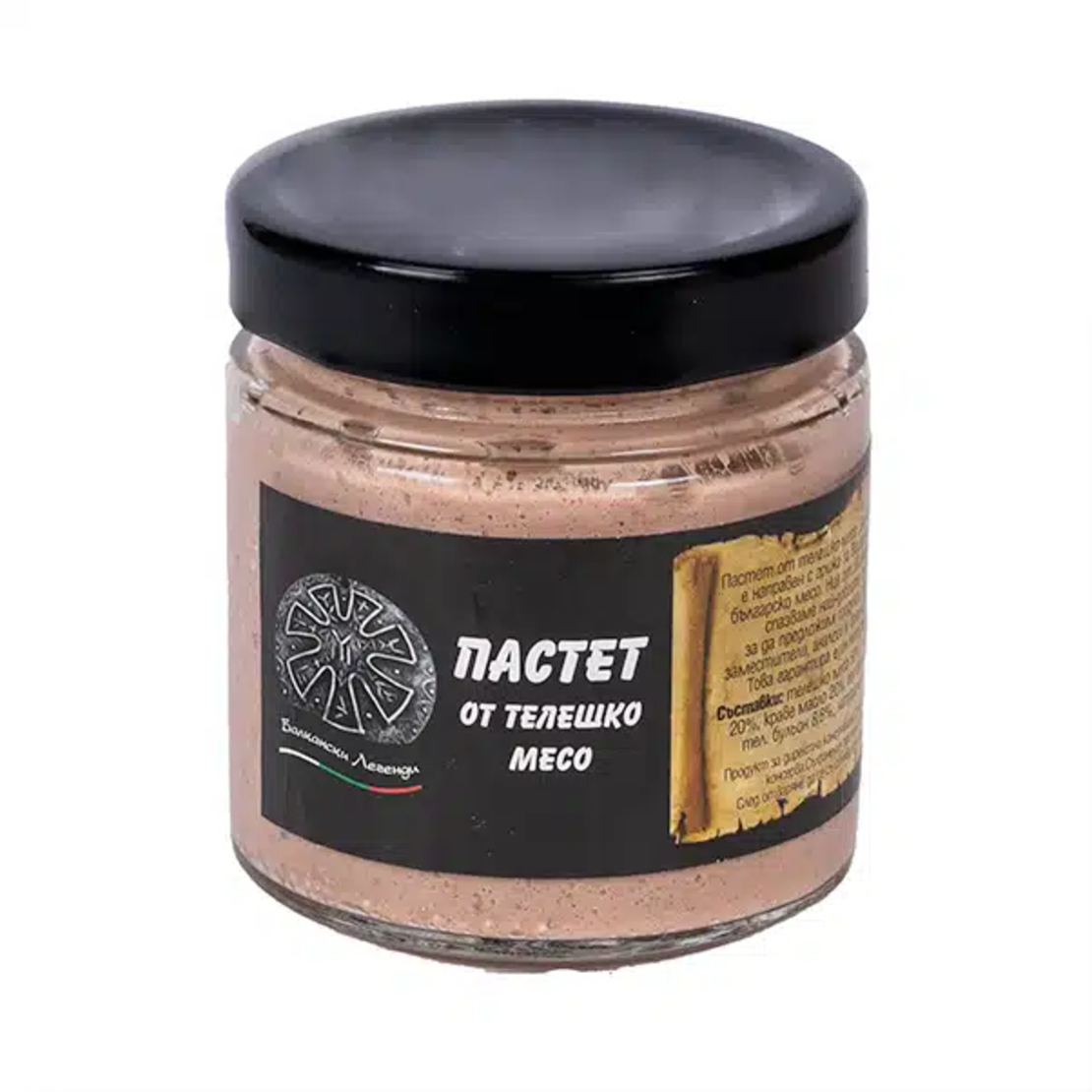 ПАСТЕТ ОТ ТЕЛЕШКО МЕСО 230 ГР БАЛКАНСКИ ЛЕГЕНДИ