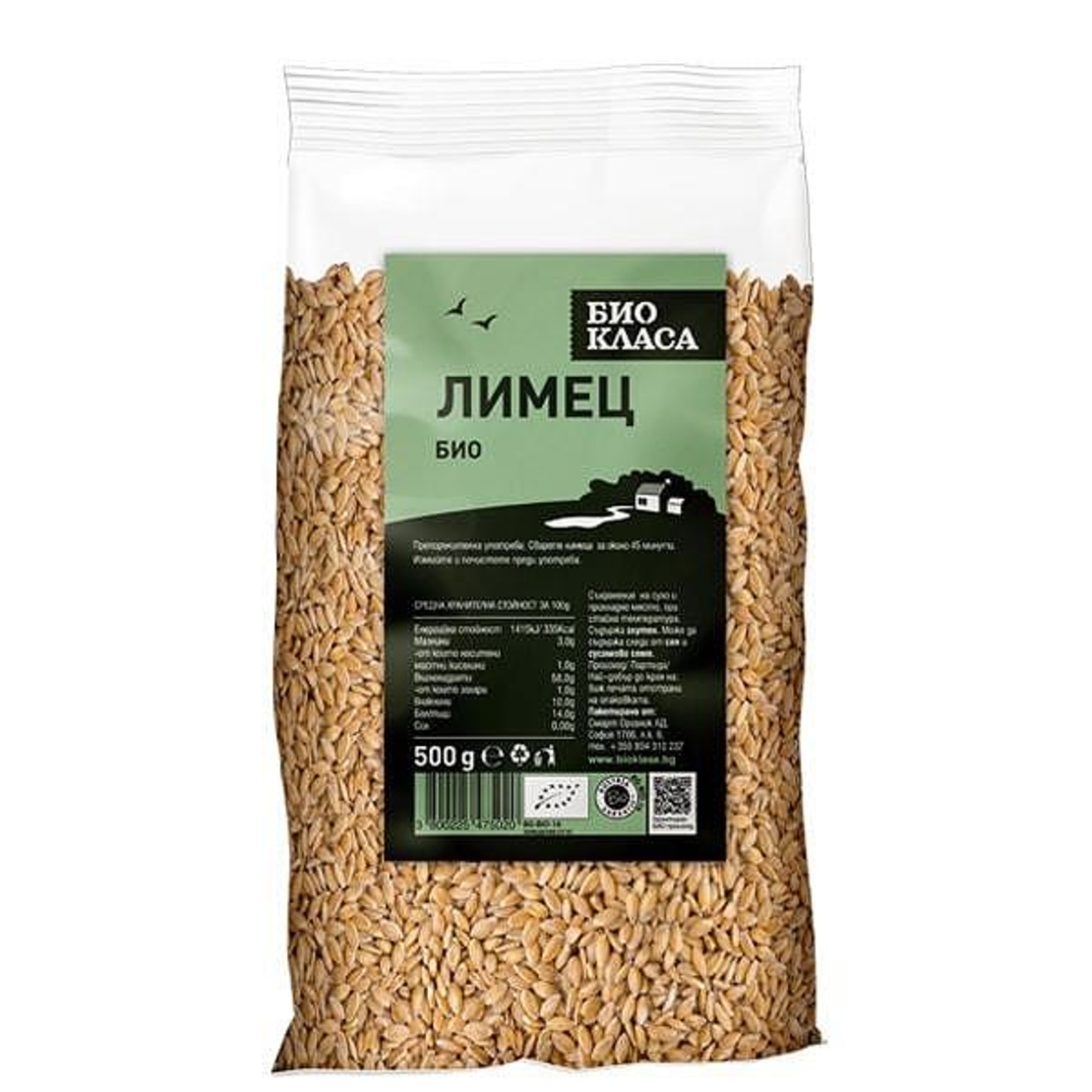 Био Лимец, 500g., Био Класа