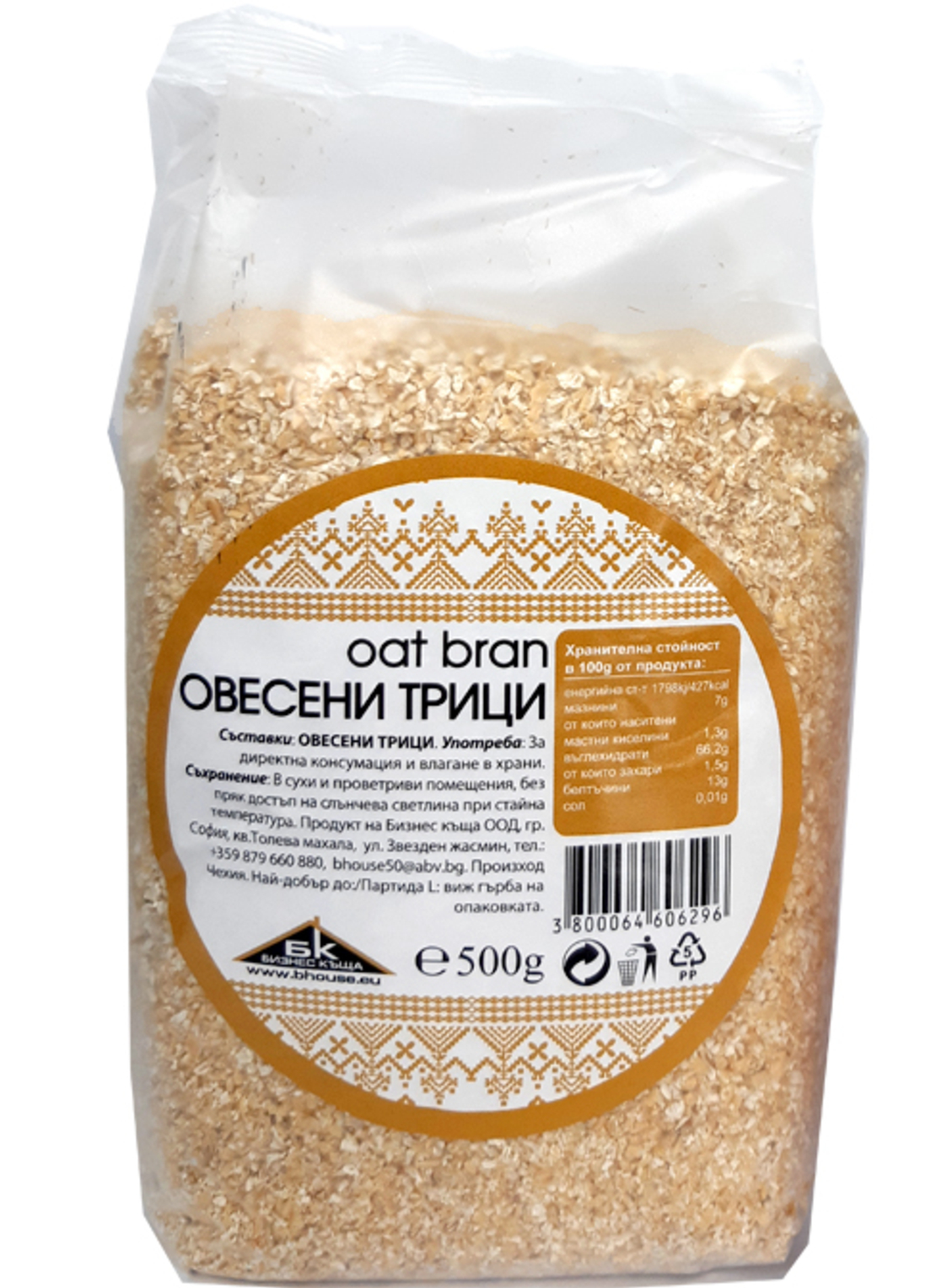 ОВЕСЕНИ ТРИЦИ 500 ГР