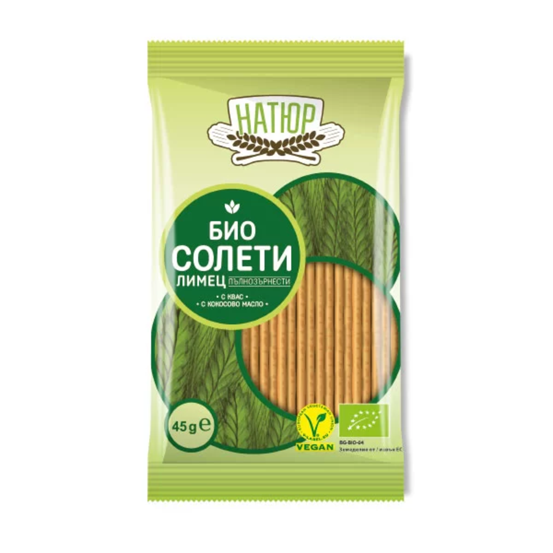 БИО пълнозърнести солети от лимец “Натюр”, 45гр