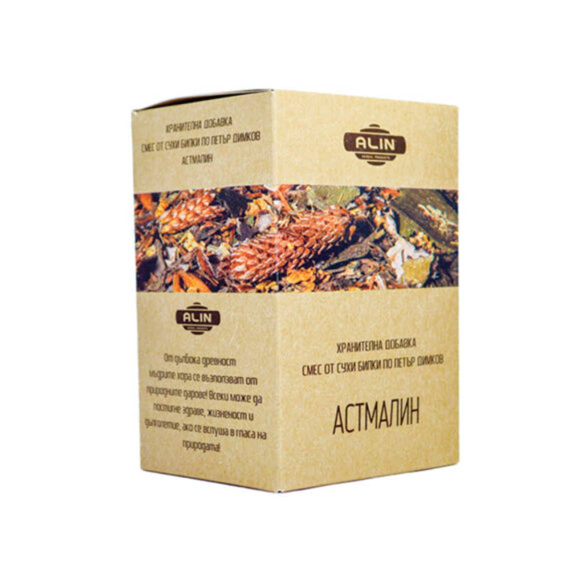 Астмалин-Алин 140гр.
