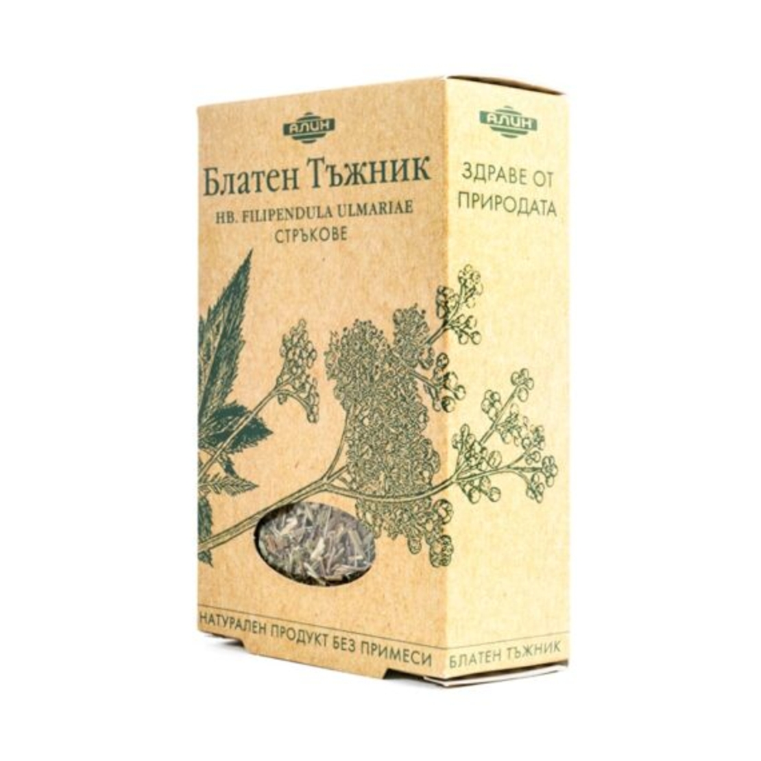 Блатен тъжник-Алин 50гр.