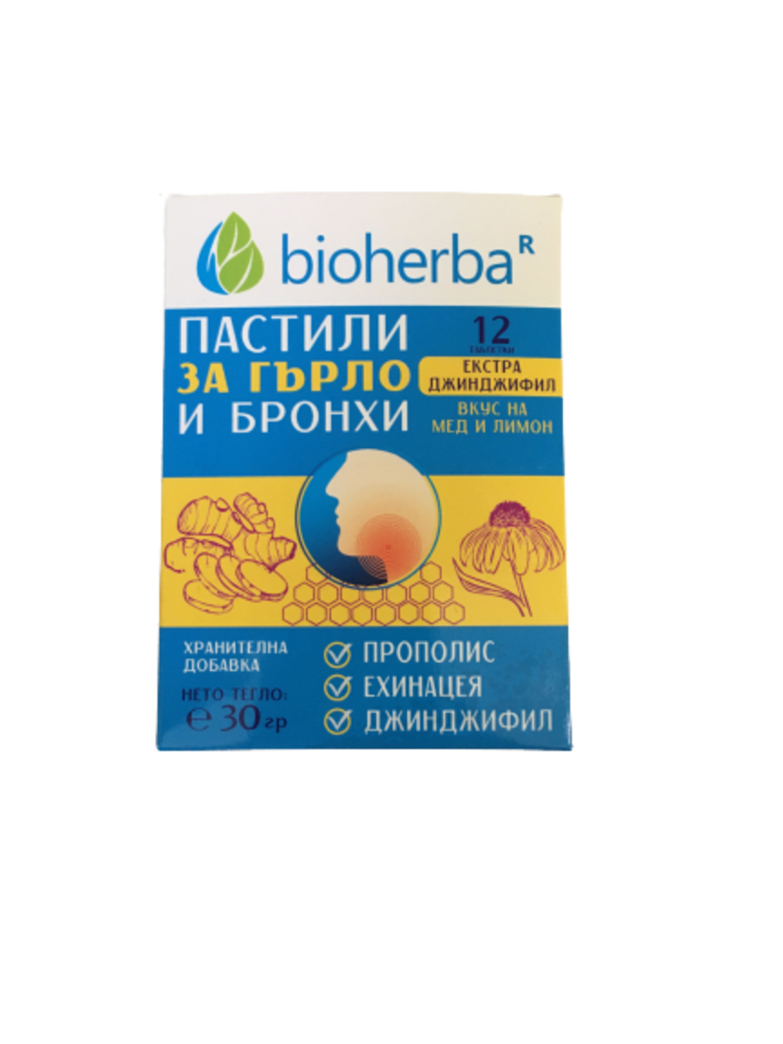 ПАСТИЛИ ЗА ГЪРЛО И БРОНХИ С ВКУС НА МЕД И ЛИМОН,12 таблетки, 30g