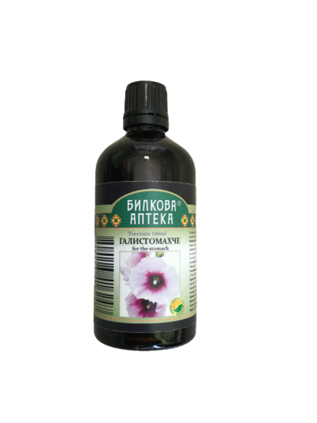 ТИНКТУРА ГАЛИСТОМАХЧЕ 100 мл