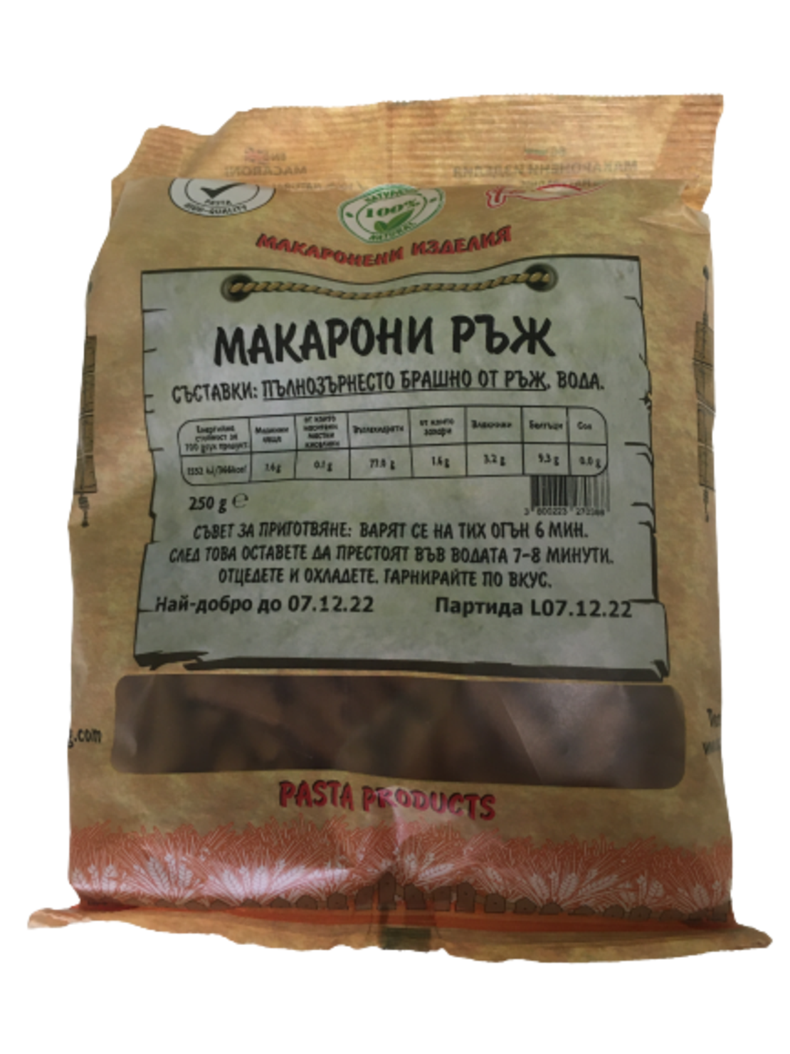 Макарони от РЪЖ - 250гр.