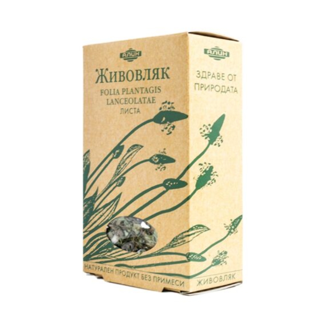 Живовляк теснолист-Алин 50гр.