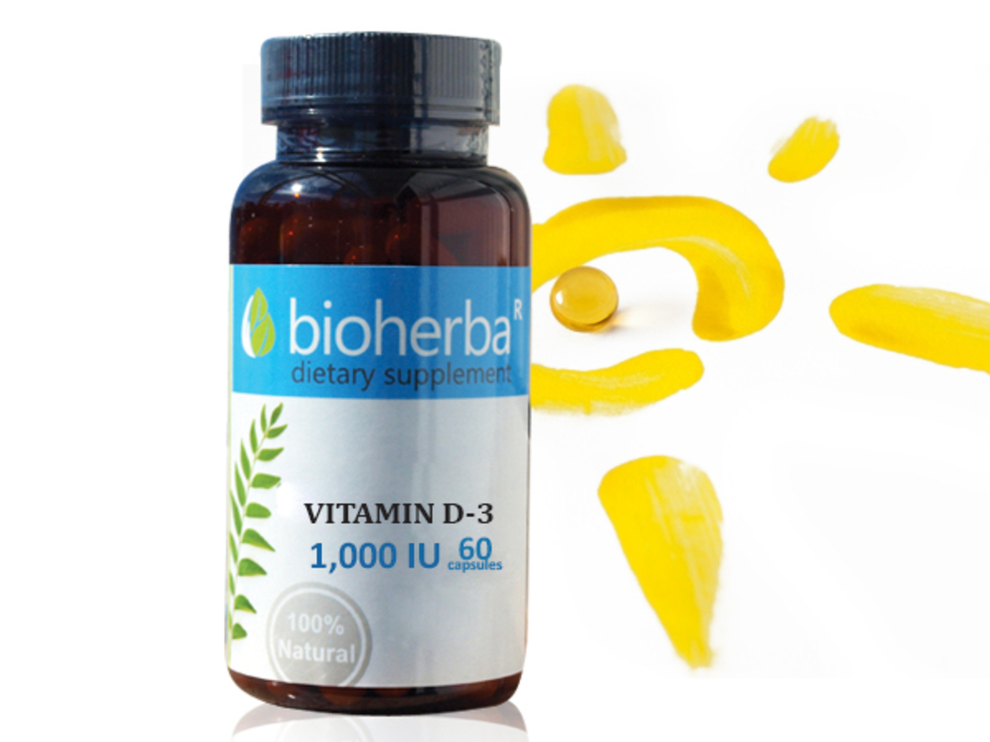 ВИТАМИН Д-3 (ХОЛЕКАЦИФЕРОЛ) 1,000 IU, 60 КАПСУЛИ