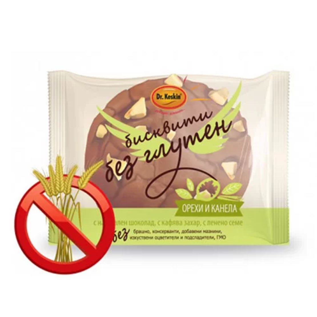 Бисквити с орехи и канела, без глутен, Dr. Keskin