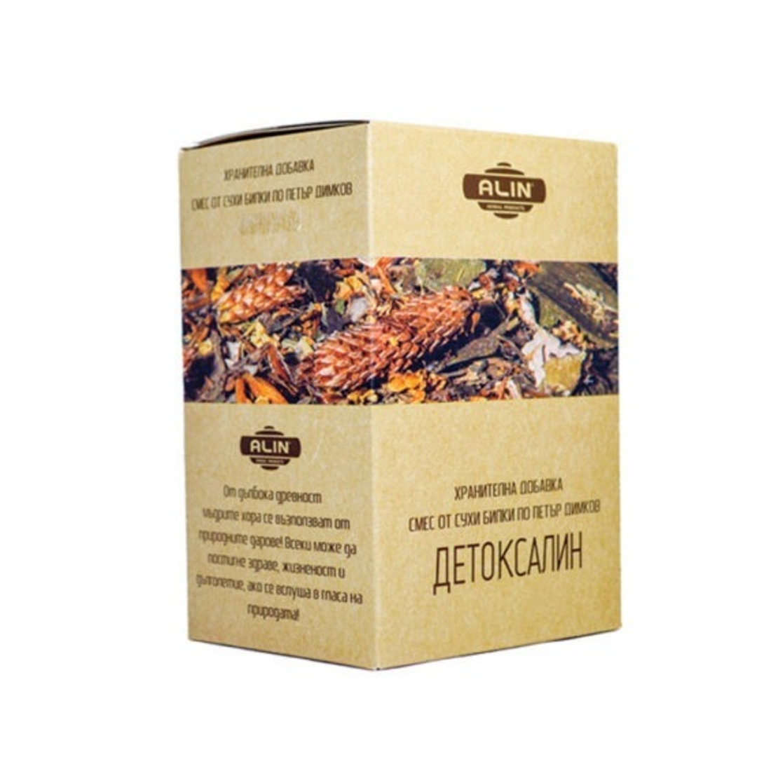 Детоксалин