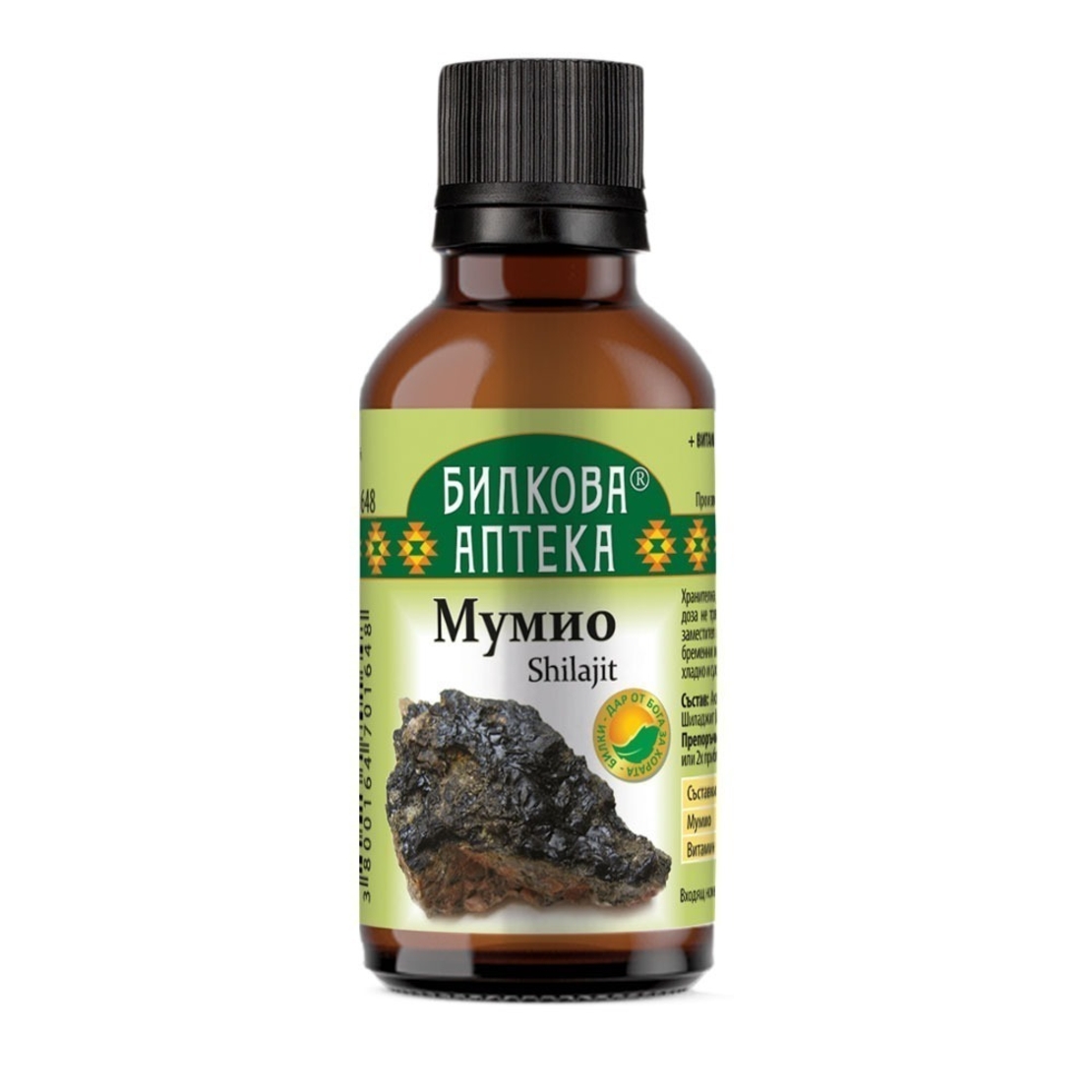 ШИЛАДЖИТ/ МУМИО, тинктура 50мл