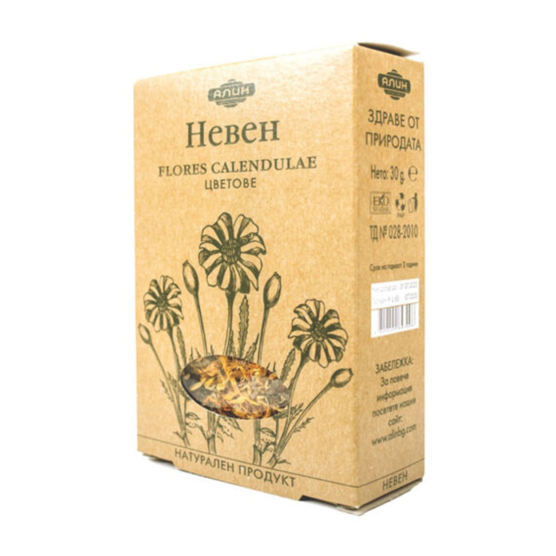 Невен цвят-Алин 30гр.