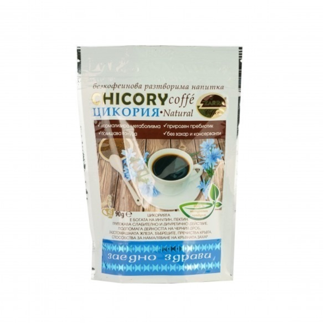 Кафе от Цикория натурална 90 г