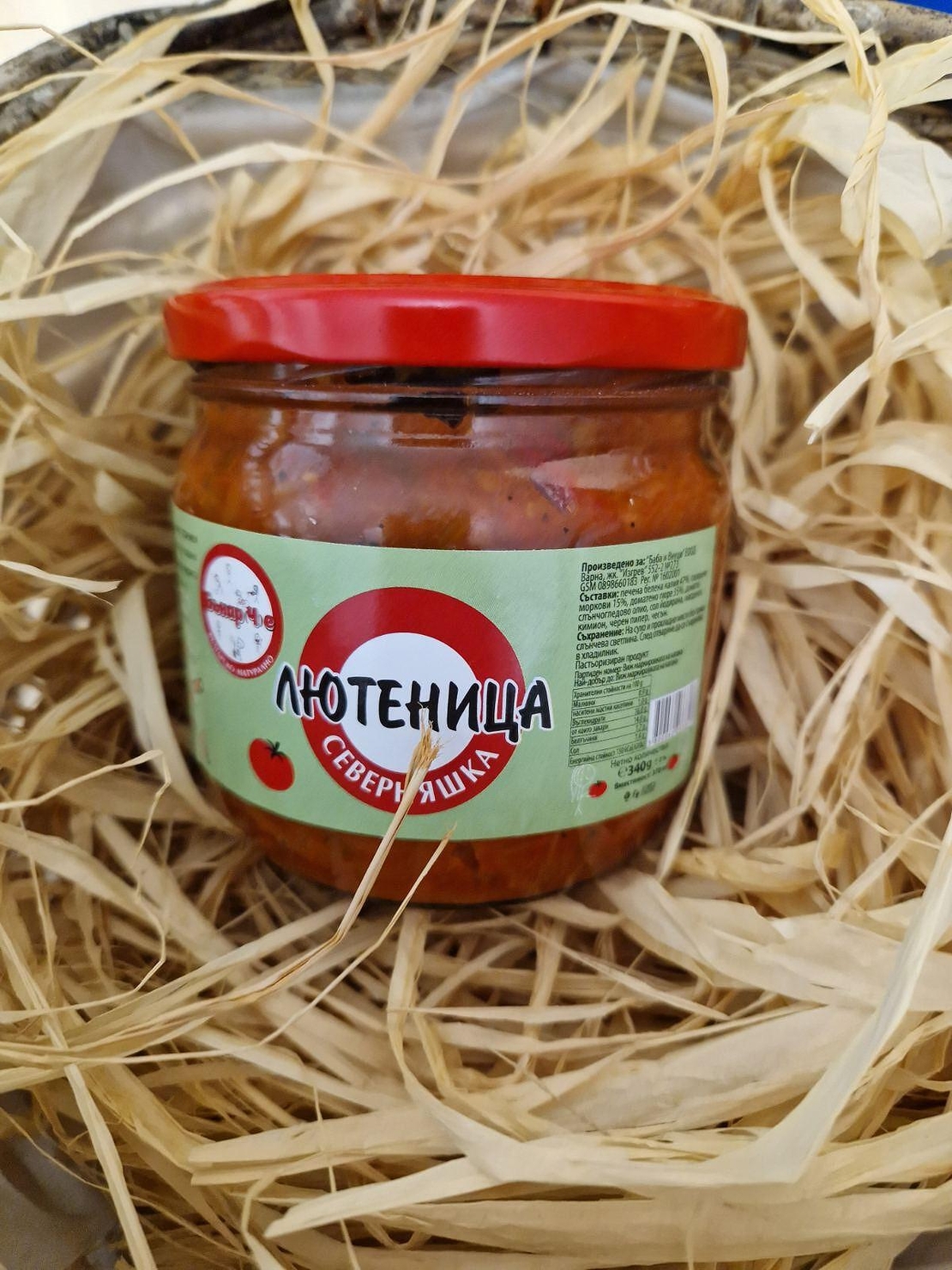 Северняшка лютеница Бънарче 340 гр