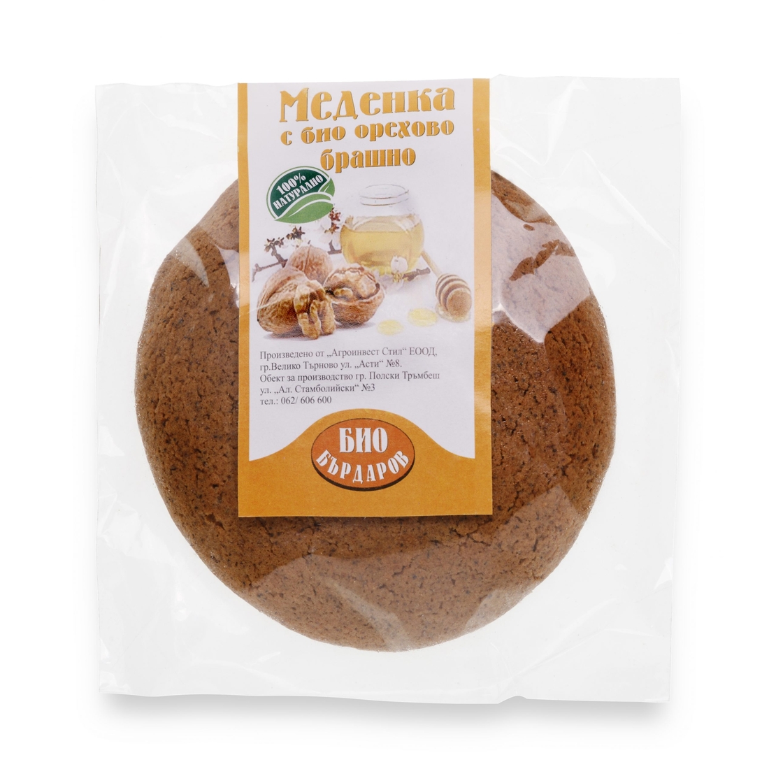 Меденка с орехово брашно, 60 гр
