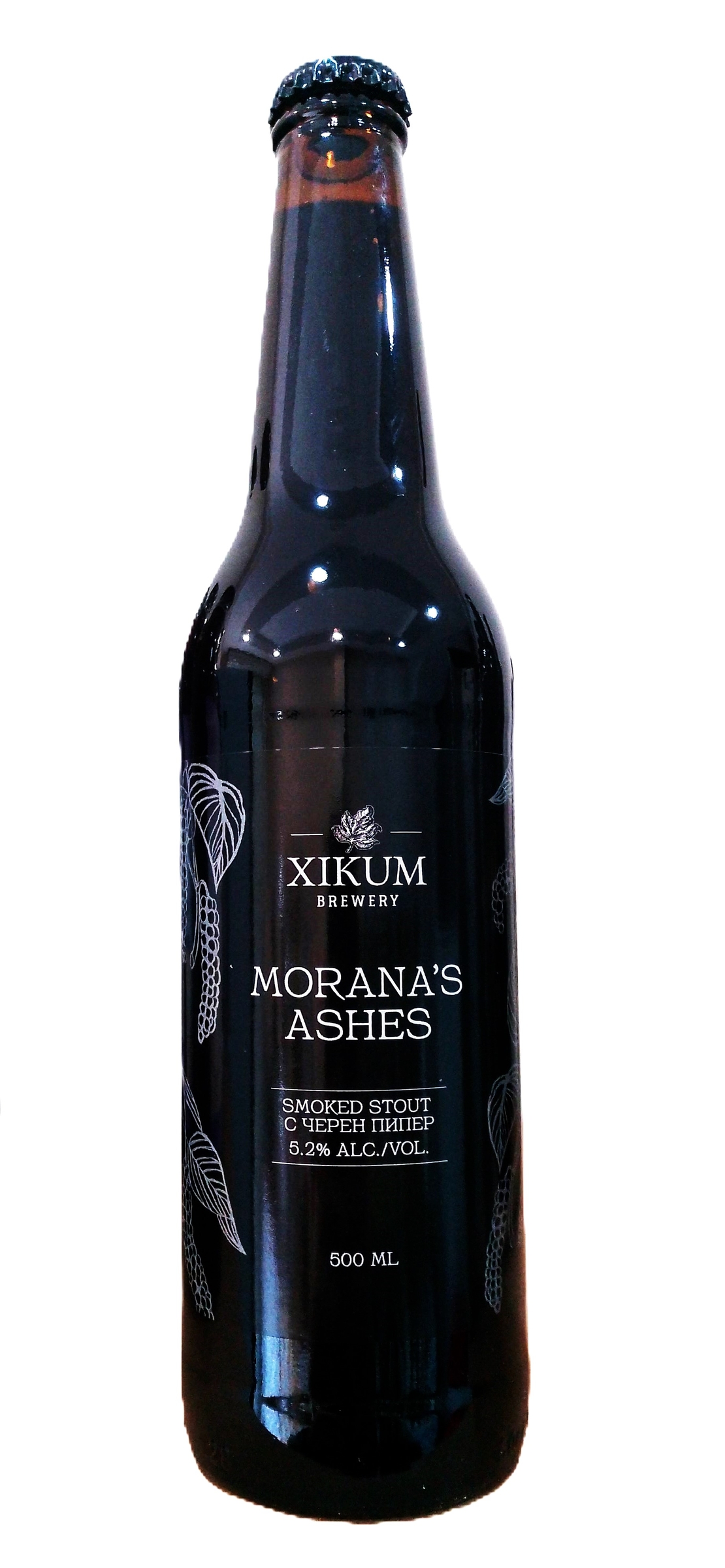 MORANA'S ASHES опушен стаут с черен пипер 0,5 л. XIKUM BREWERY