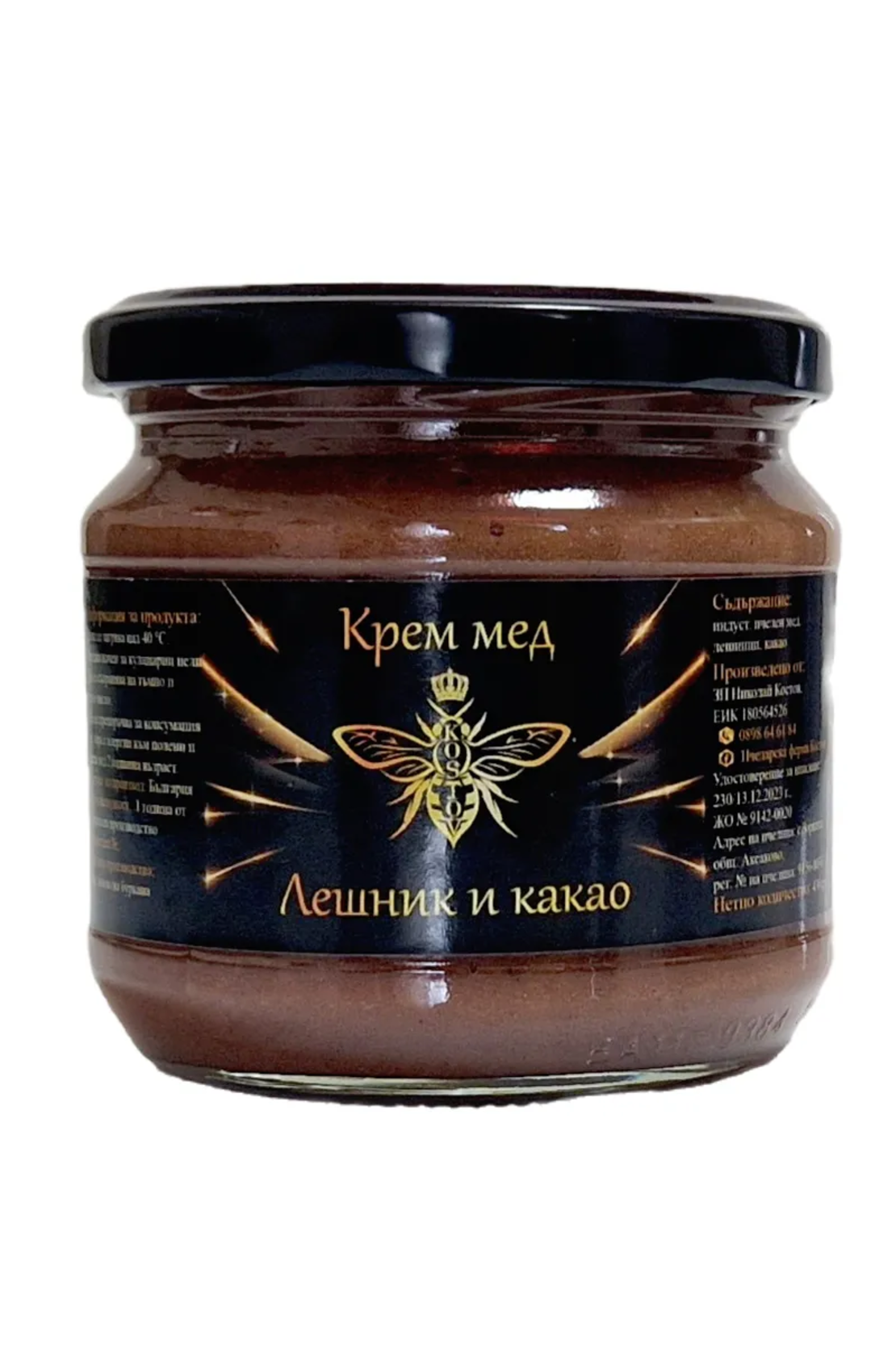 Крем мед с лешник и какао, 430 гр. КОСТОВ