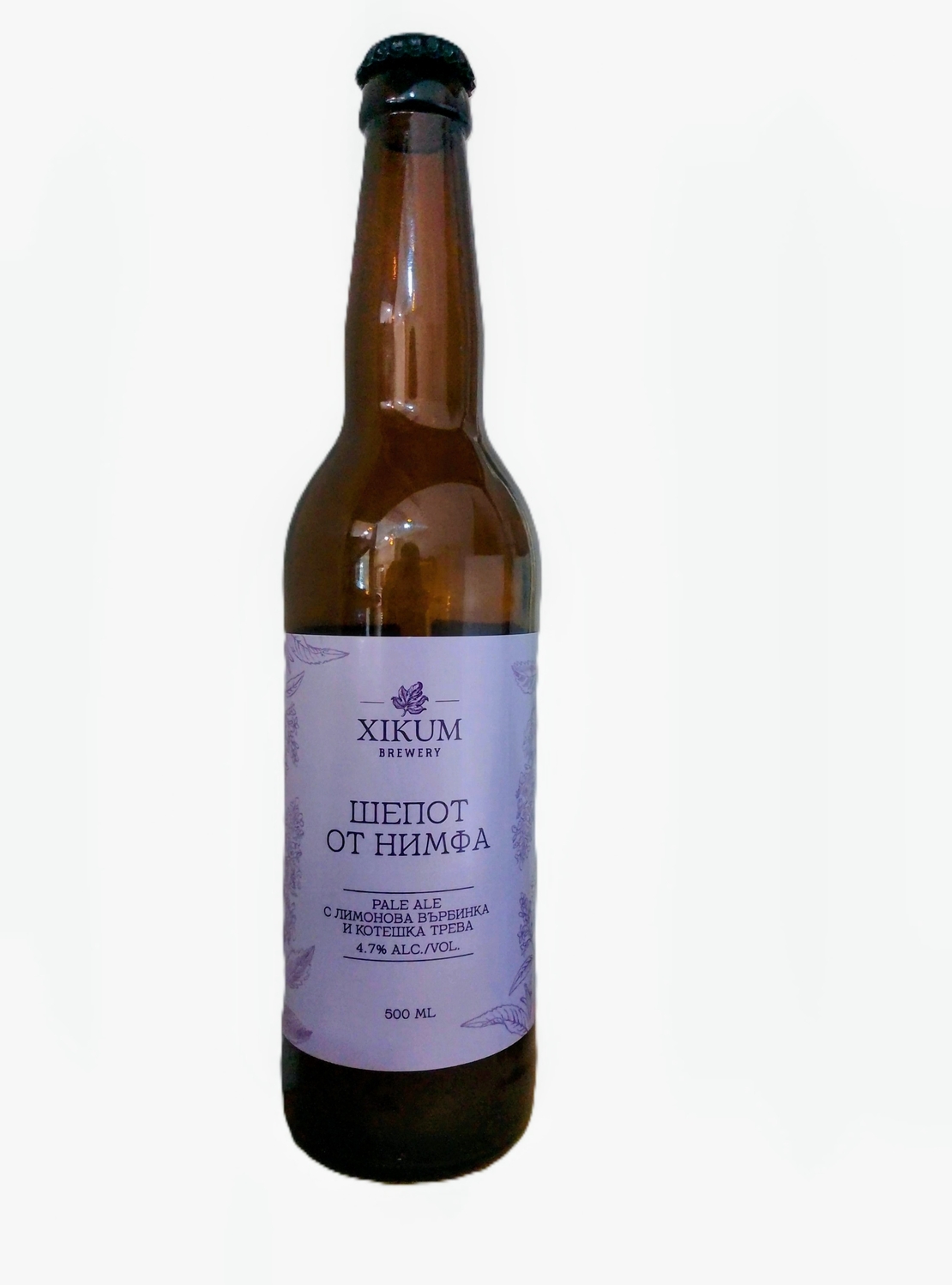 Светла бира с лимонова върбинка и котешка трева ШЕПОТ ОТ НИМФА 0.5 л. XIKUM BREWERY