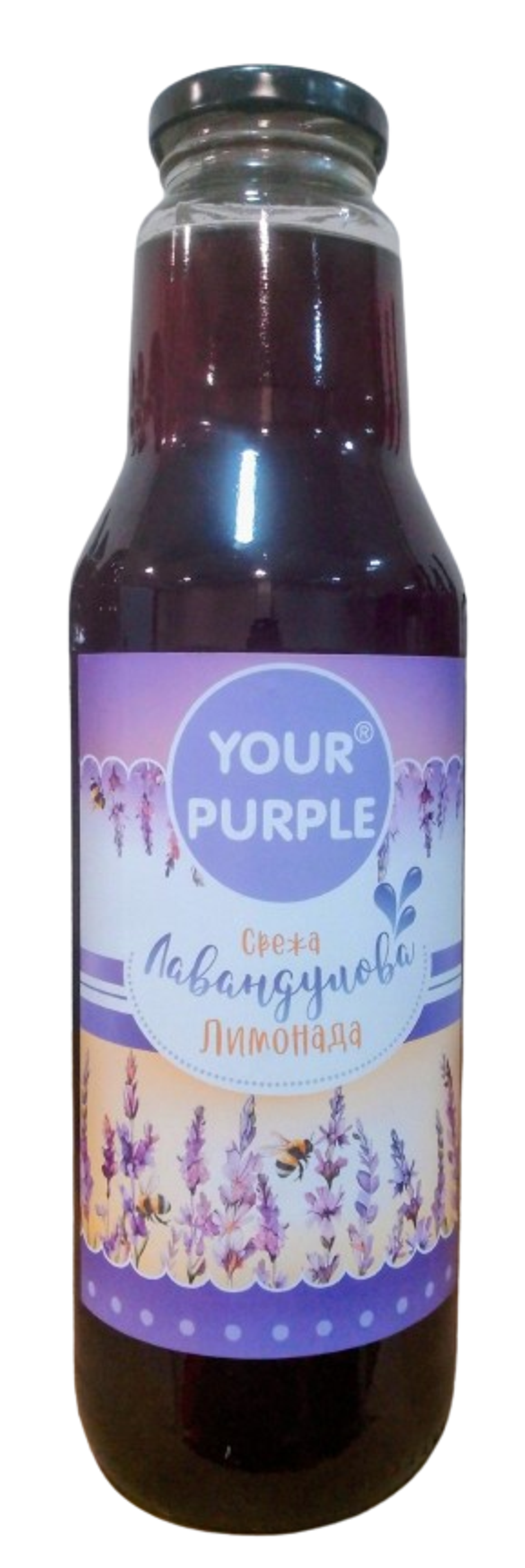Свежа лавандулова лимонада 720 мл. Your Purple