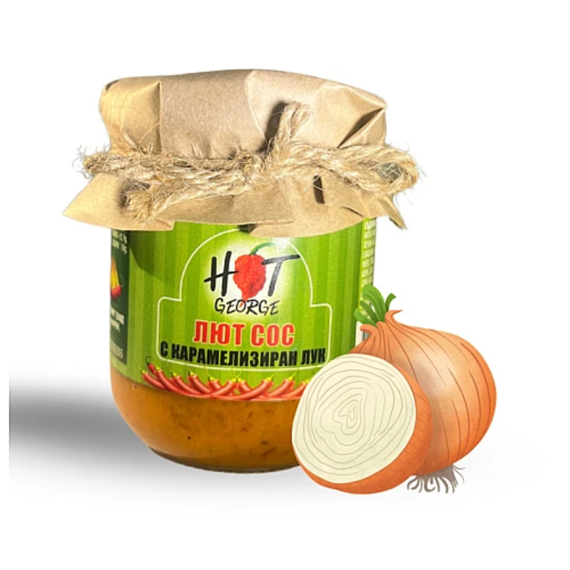 Лют сос с карамелизиран лук Hot George