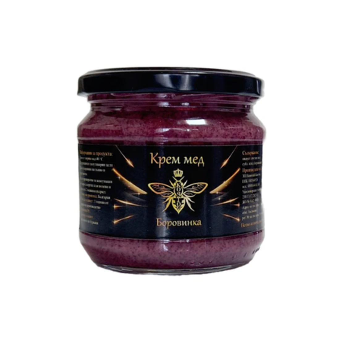 2 вместо 1 Пчелен мед с боровинки