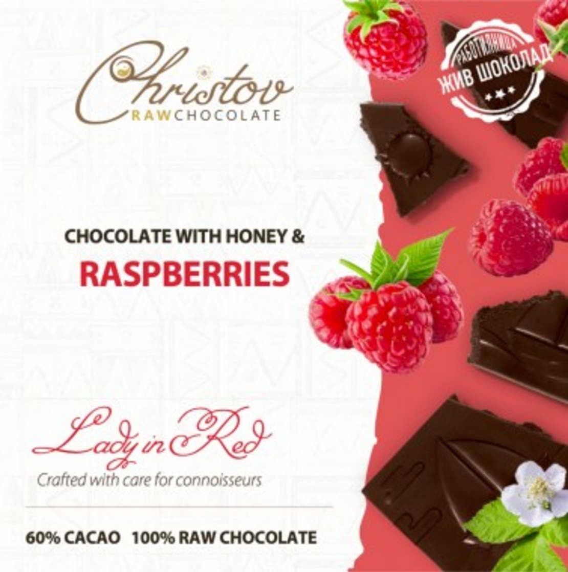 ЖИВ ШОКОЛАД LADY IN RED с малини, 60% какао Christov RAW Chocolate