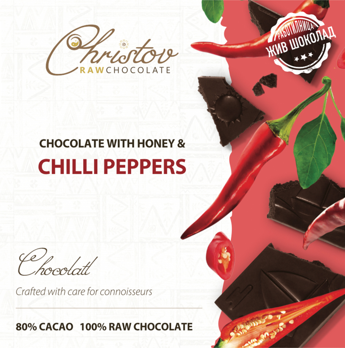 ЖИВ ШОКОЛАД CHOCOLATL с лют пипер, 80% какао Christov RAW Chocolate
