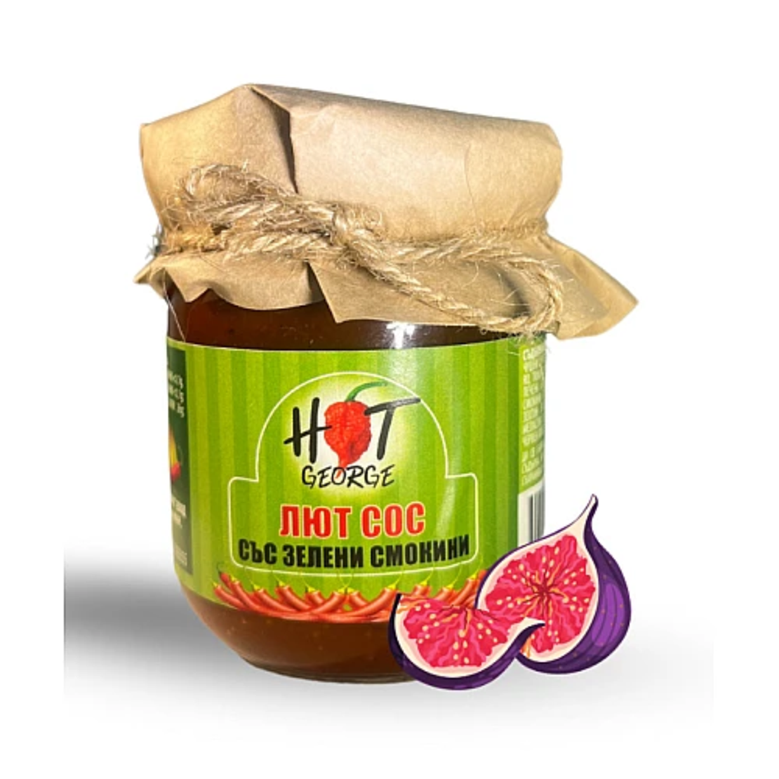 Лют сос със сладко от зелени смокини Hot George