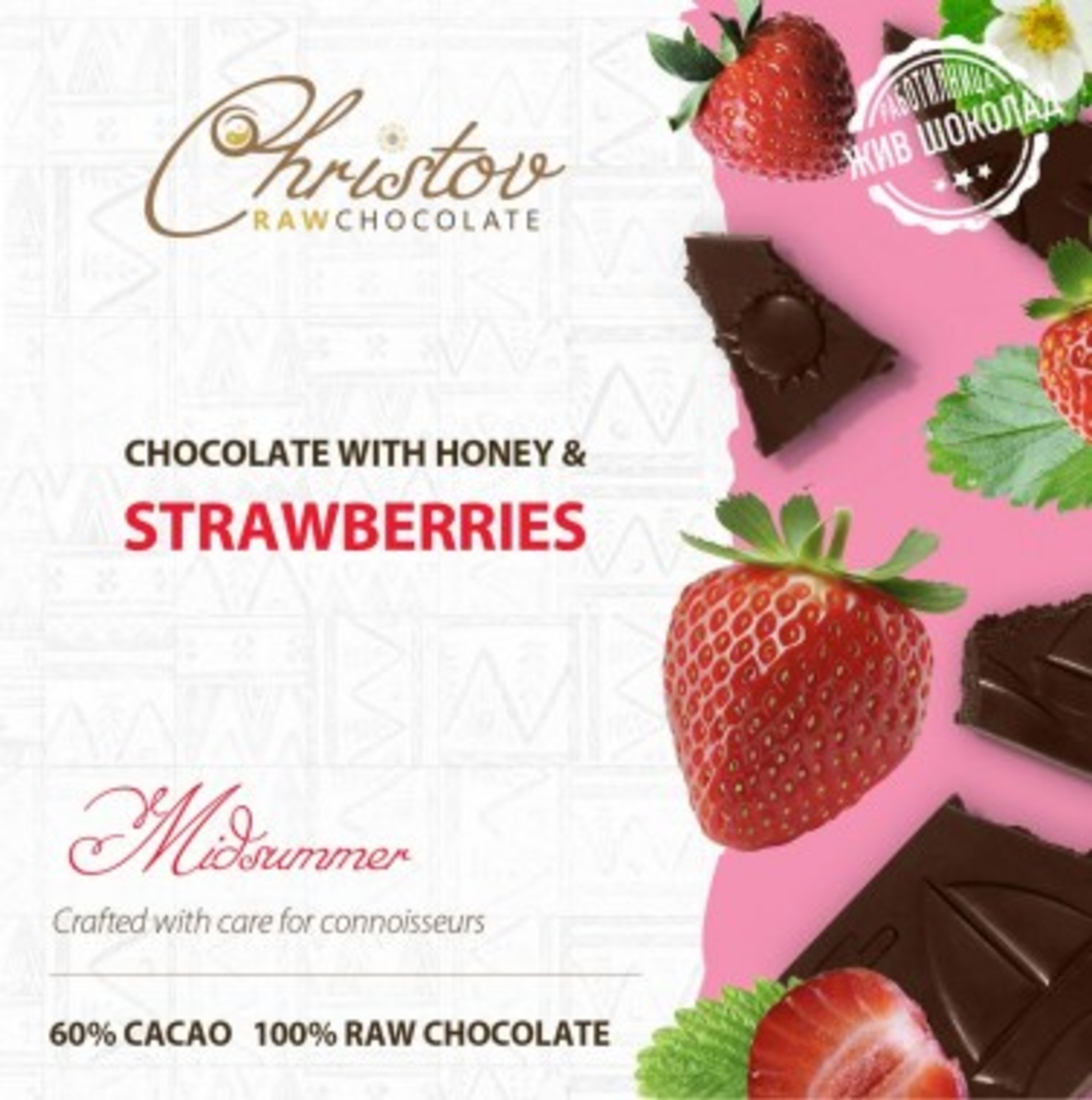 ЖИВ ШОКОЛАД MIDSUMMER с ягоди, 60% какао Christov RAW Chocolate