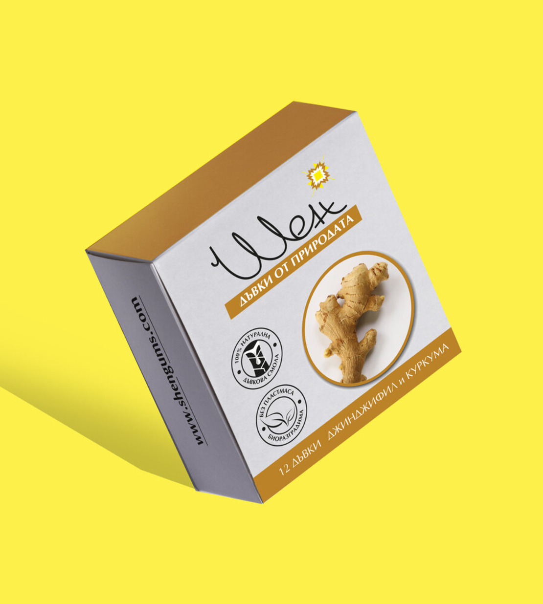 Дъвки ШЕН Джинджифил, БЕЗ ЗАХАР